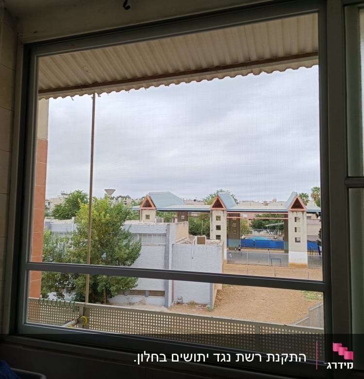 חלון אלומיניום עם מסגרת מתכתית